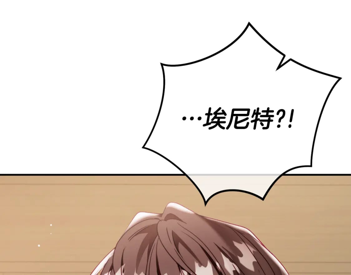 第64话 我叫你住手151