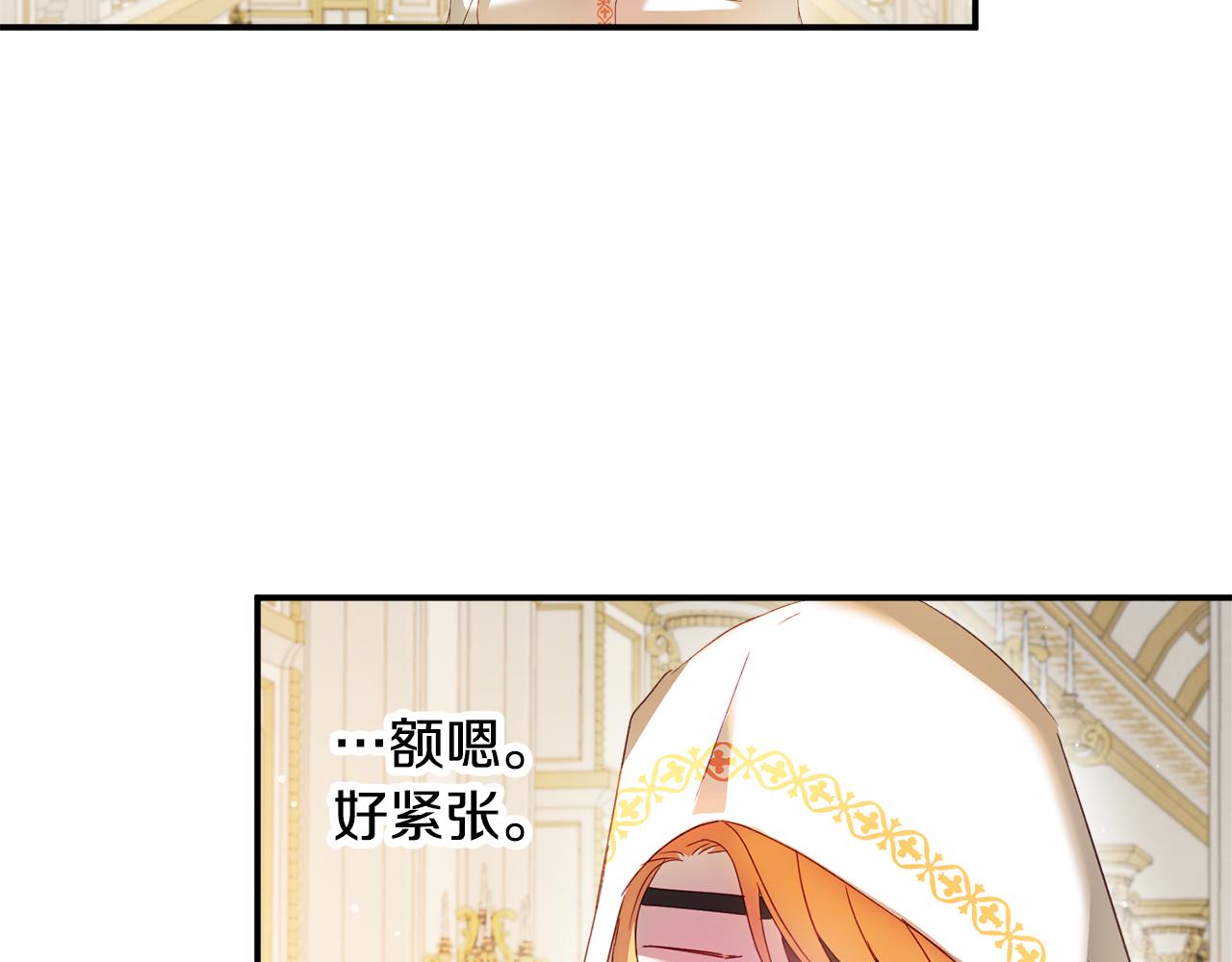第32话 狭路相逢140