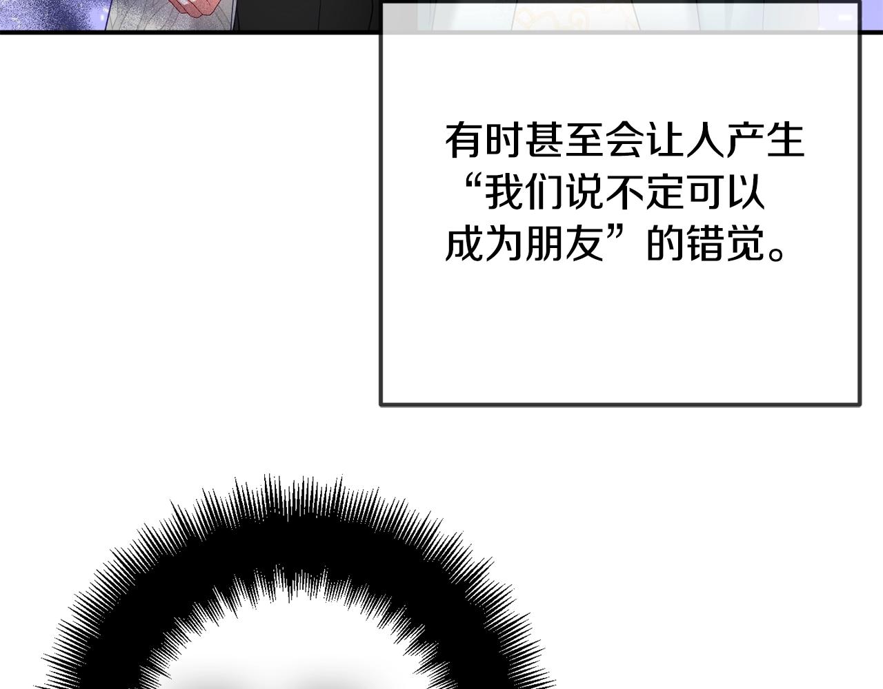 第35话 克制不住的欣喜45