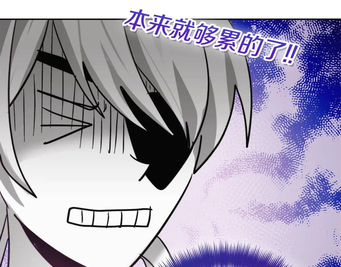 第65话 疑点重重104