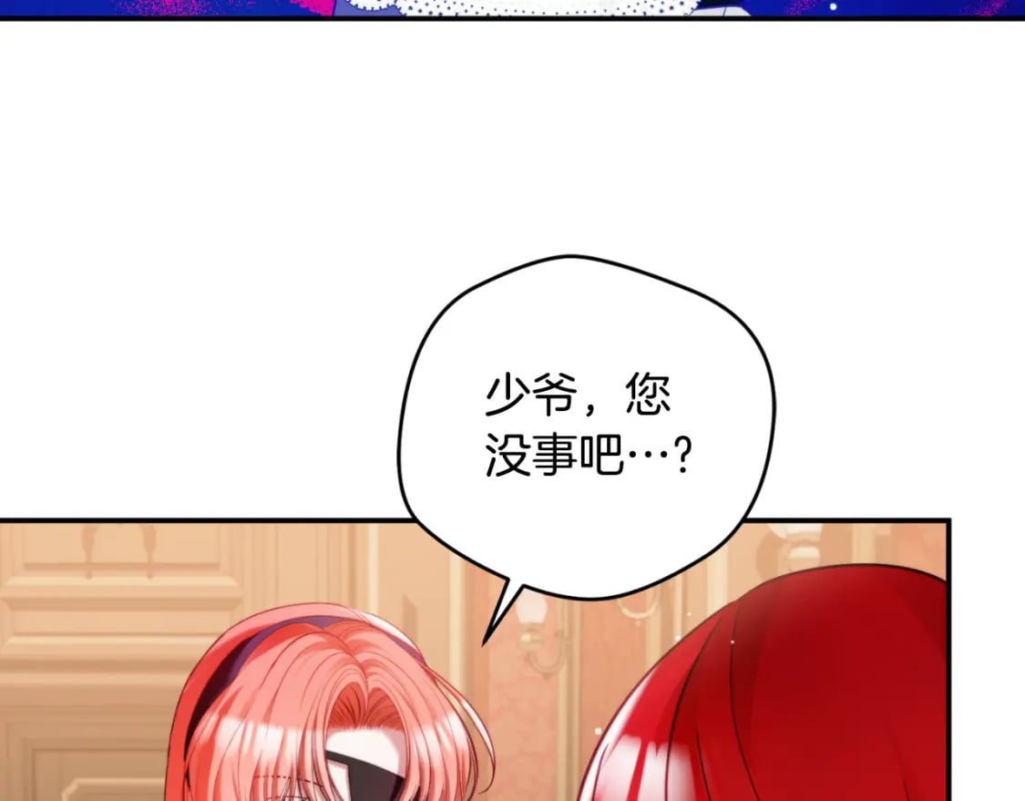 第73话 他也睡不着？69