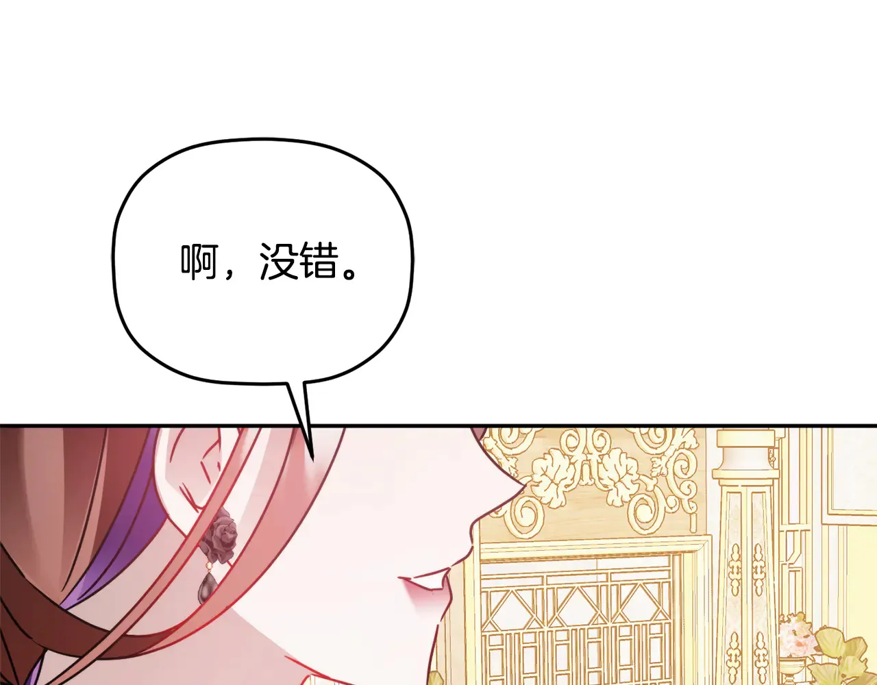 第103话 不能抛下我146