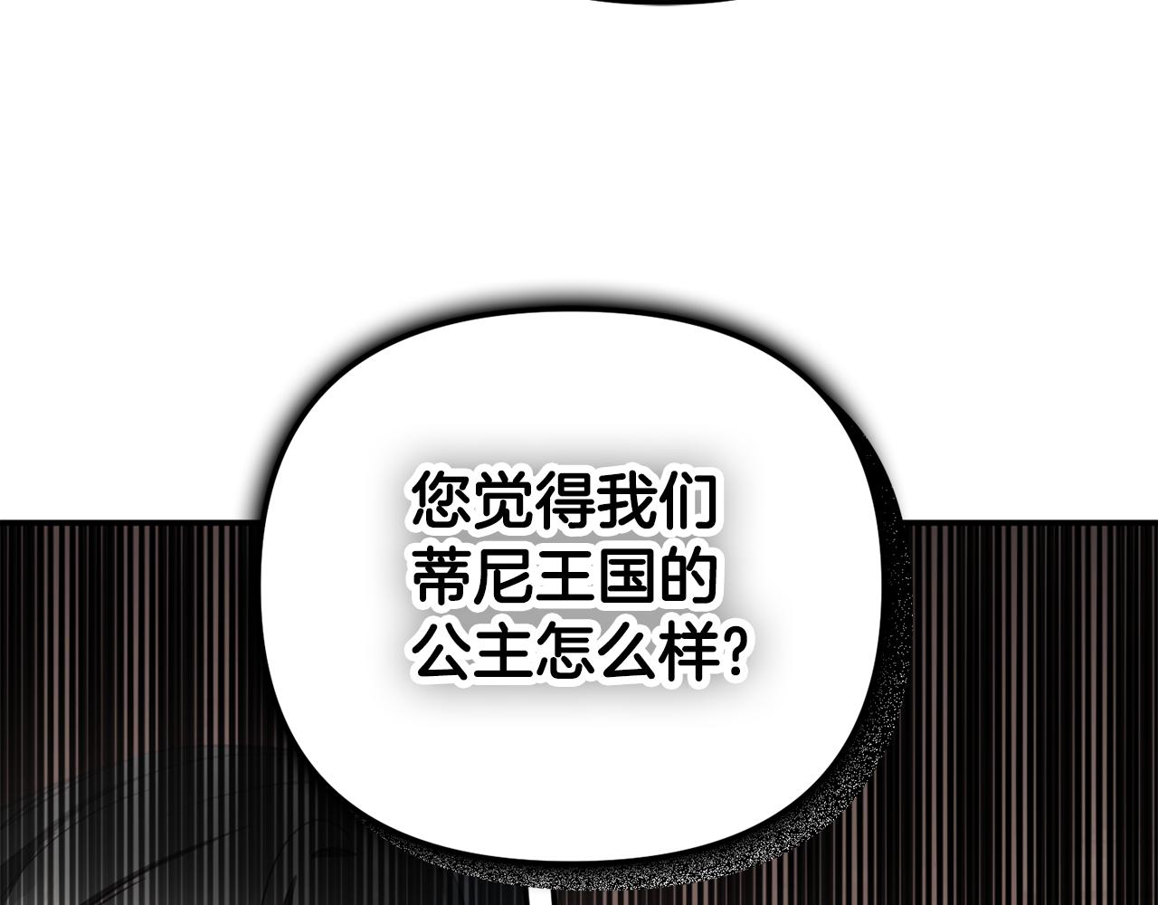 第45话 危险来临2