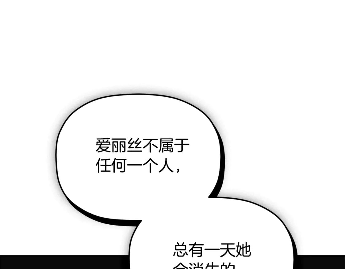 第61话 来客人了110