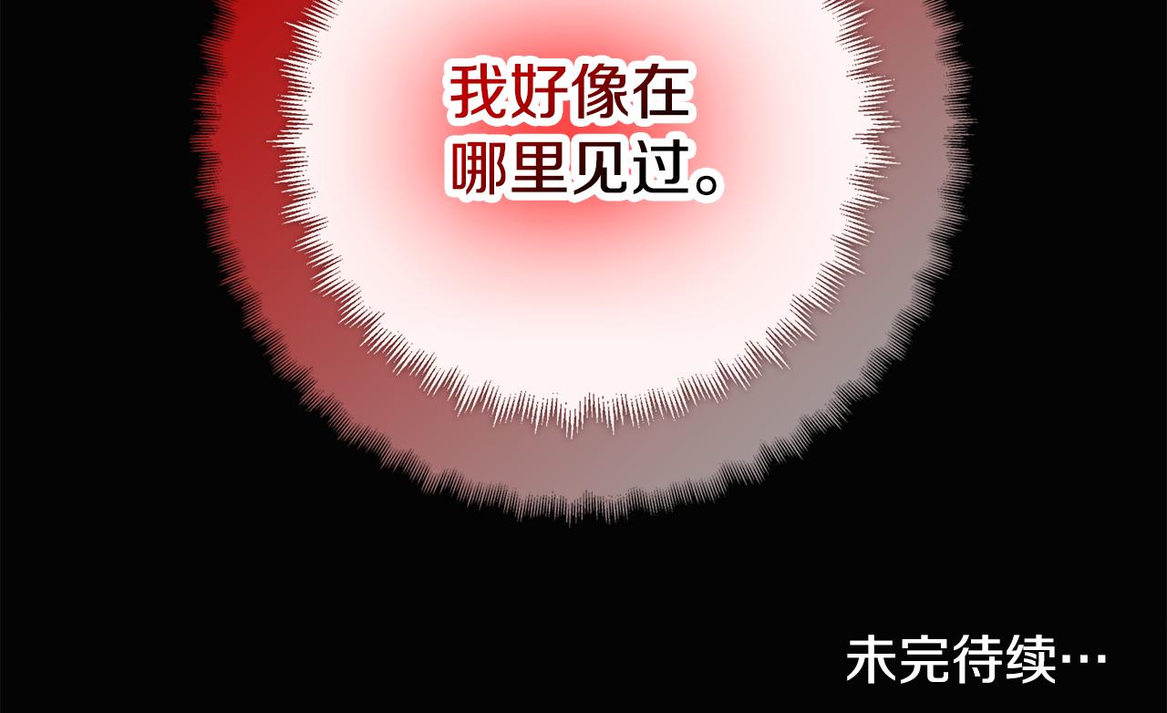 第27话 邀请函147