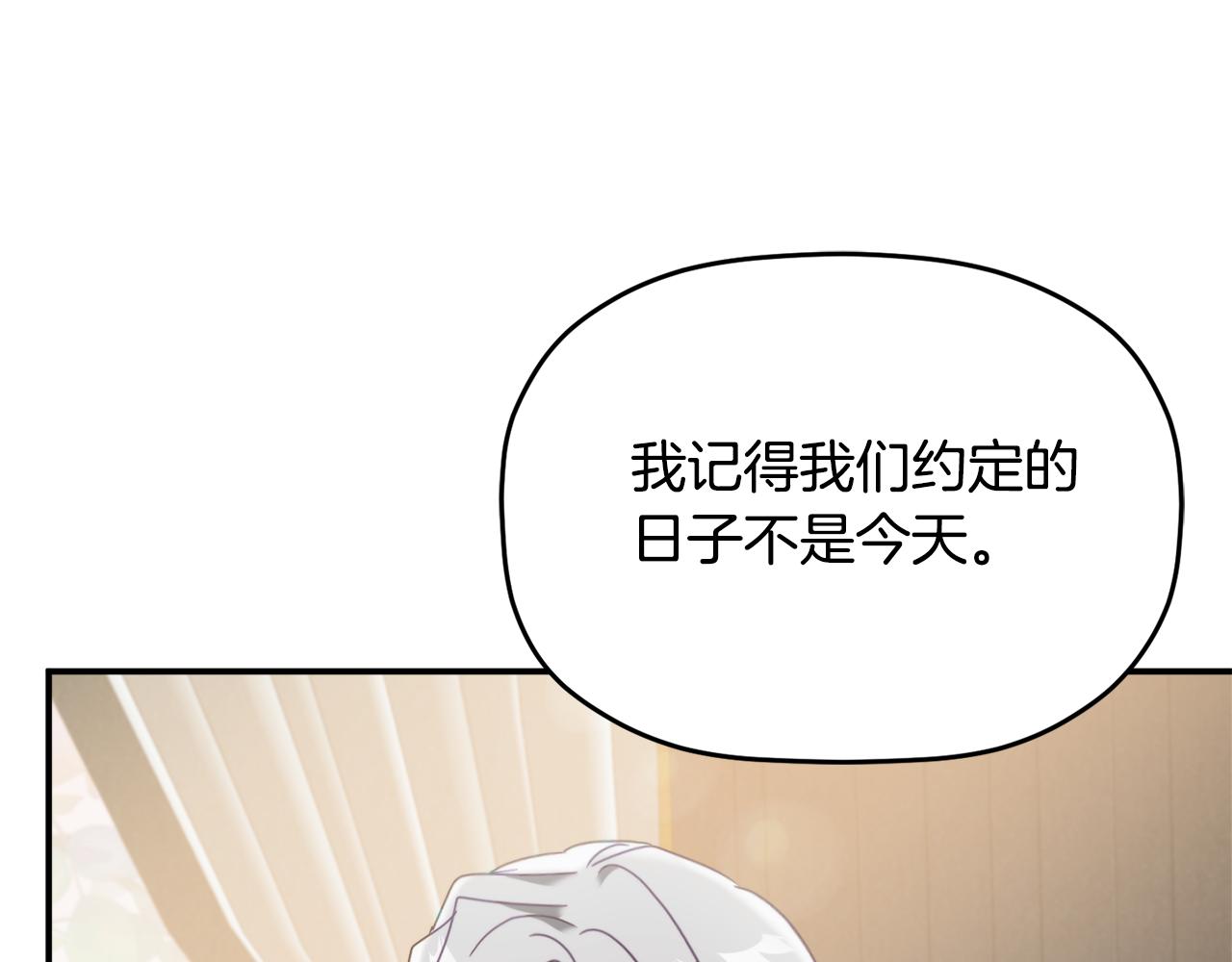 第54话 宴会遇暴君161