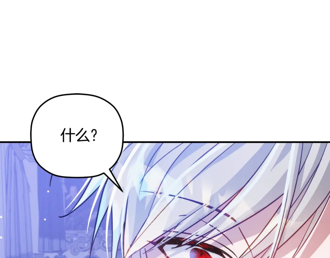 第70话 特殊的礼物13