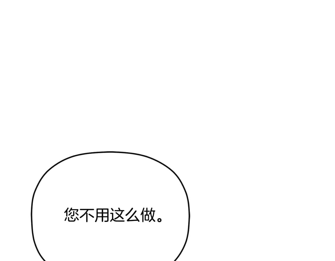 第86话 付出代价74