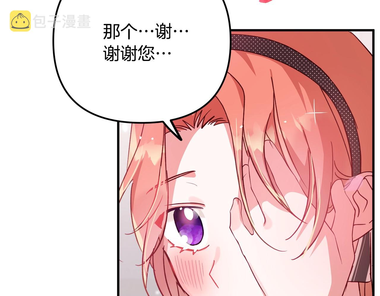 第3话 初次见面145
