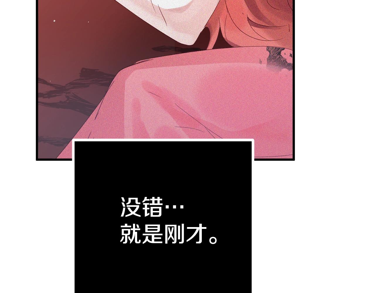 第2话 被妈妈卖掉83