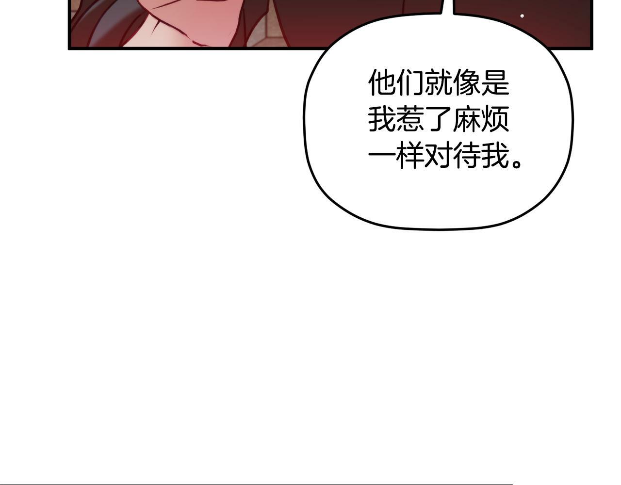 第56话 伤心往事118