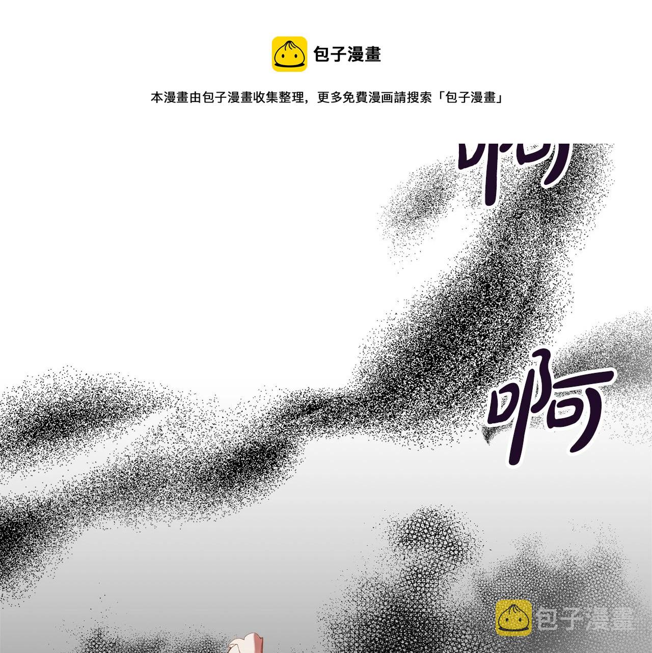 第8话 最深处的愿望79