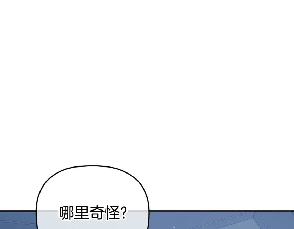 第89话 谁在操控140