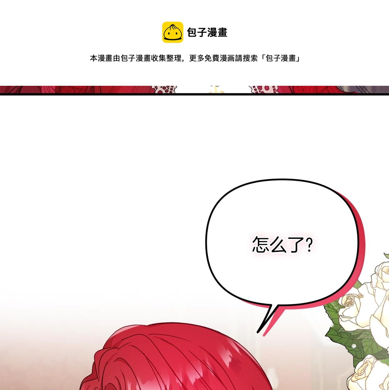 第6话 命运140