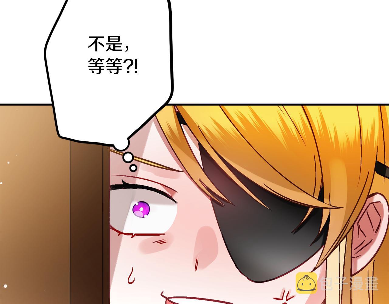第47话 身份要暴露？165