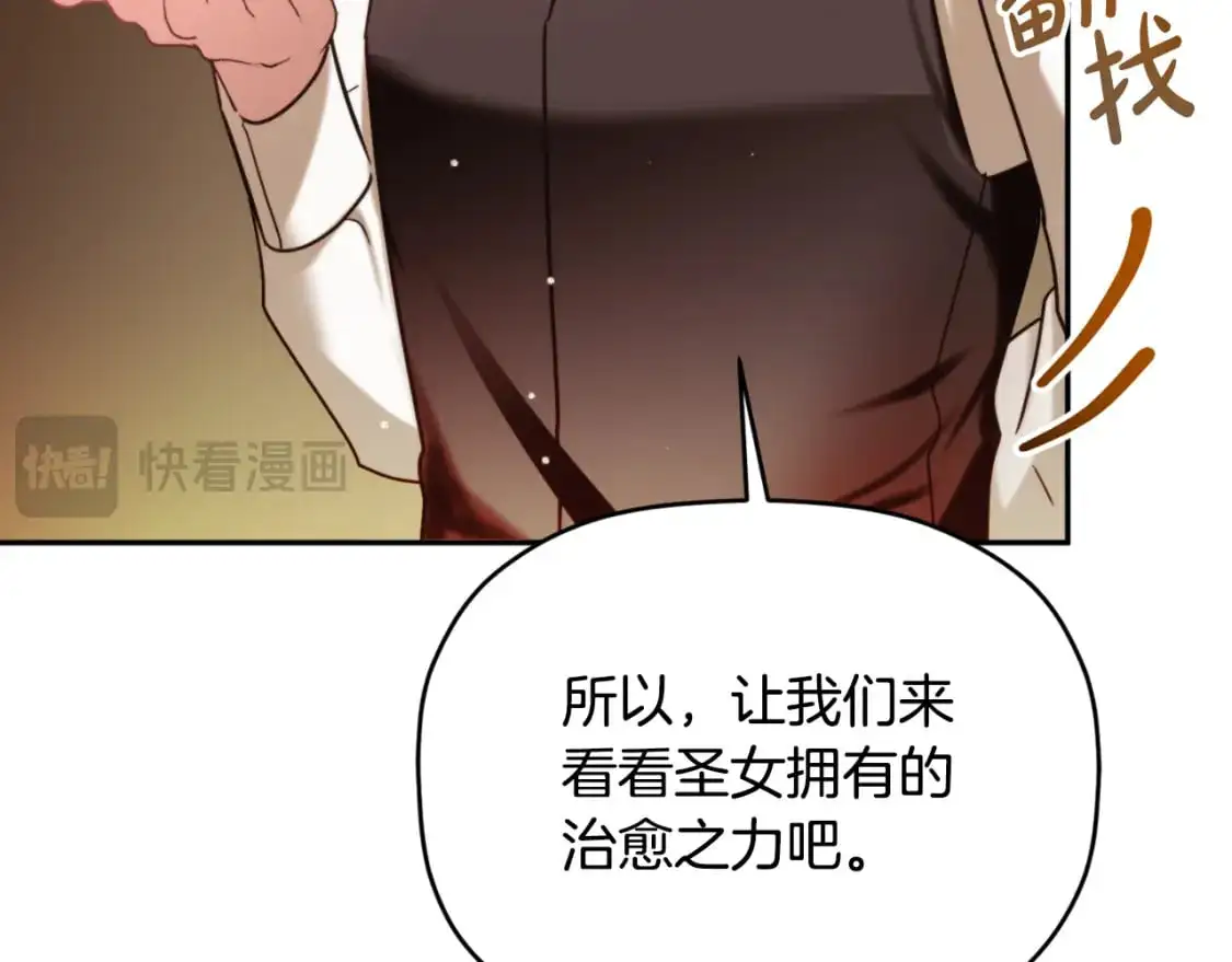 第88话 我来替她117