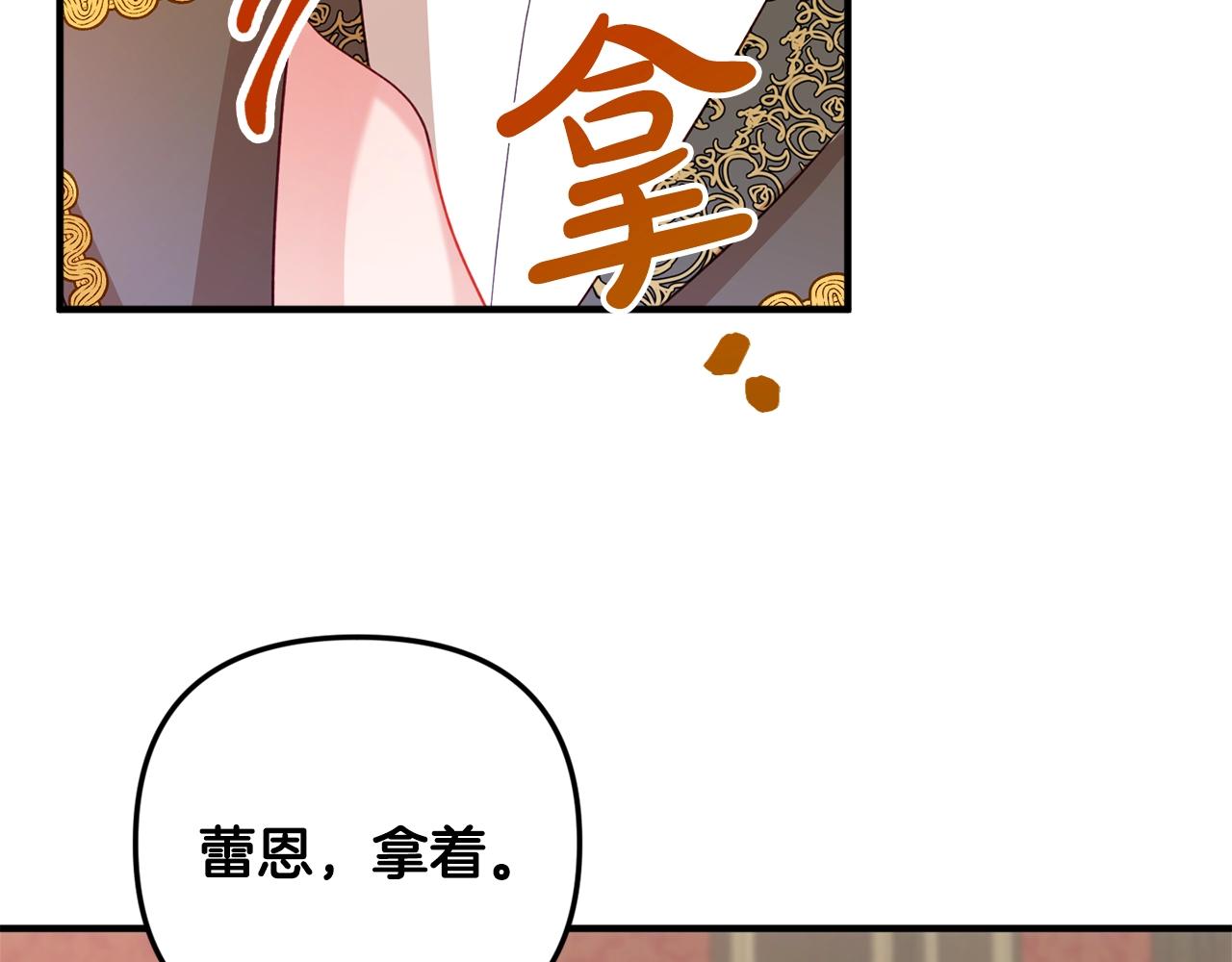 第10话 他们疯了吧？35