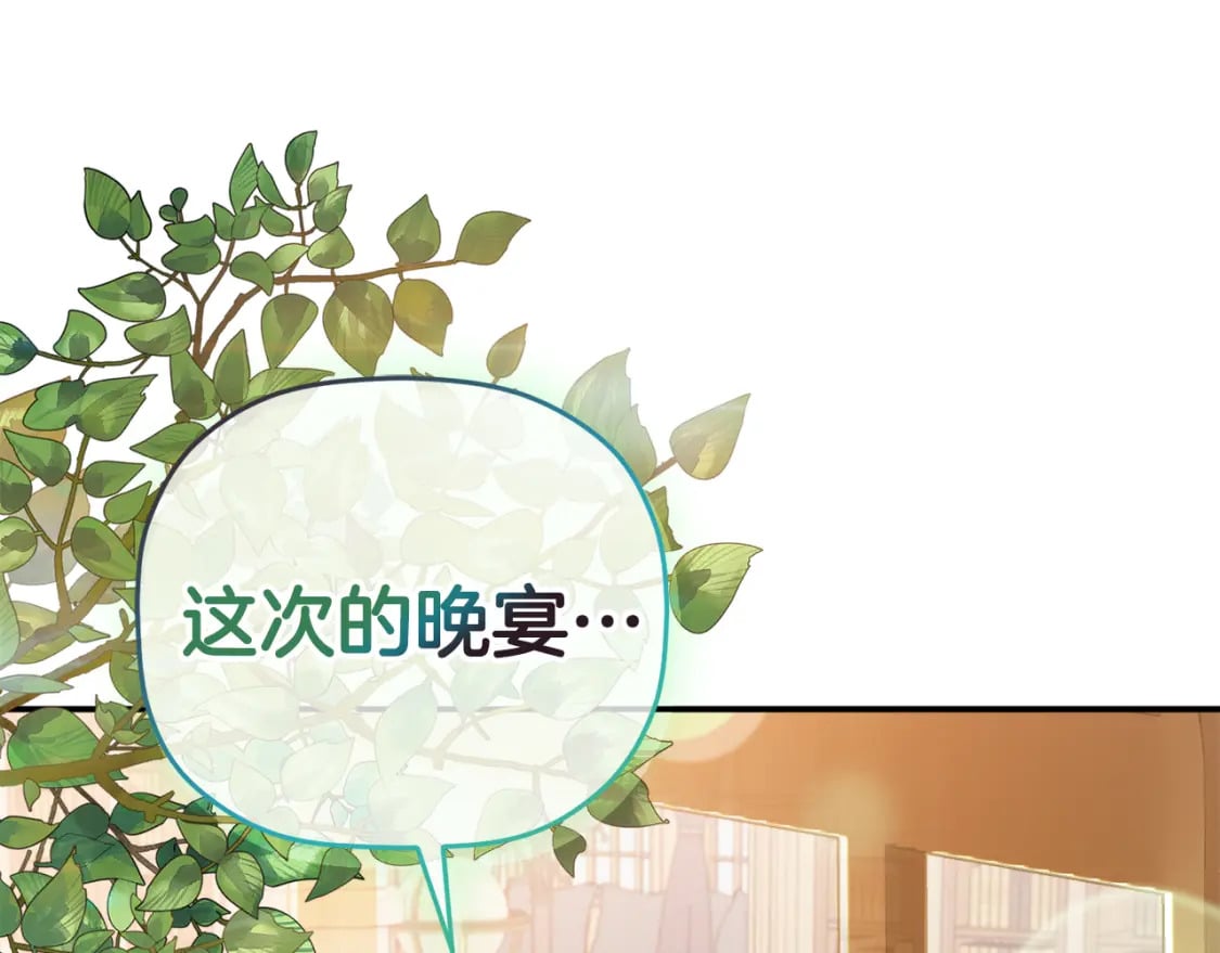 第66话 相似的气息163