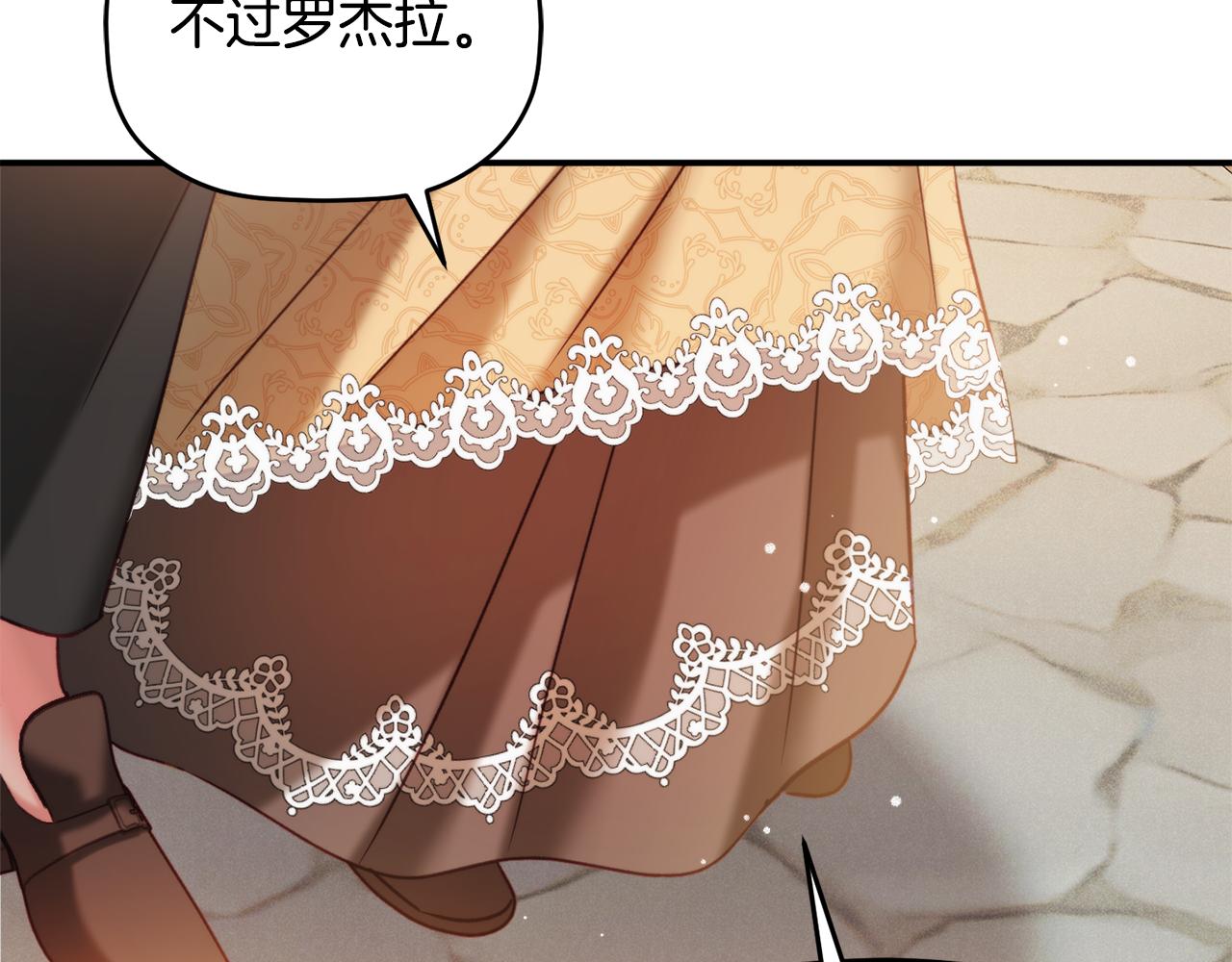 第55话 要暴露了？156