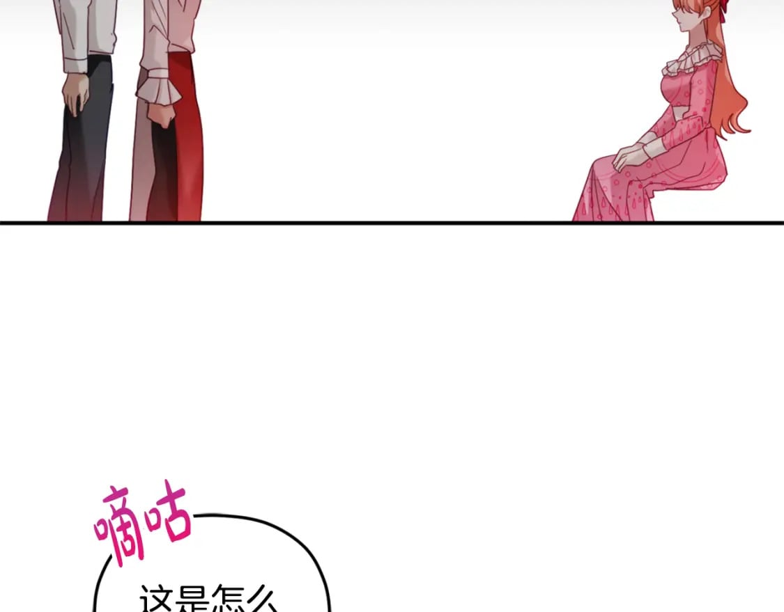 第67话 互相试探59