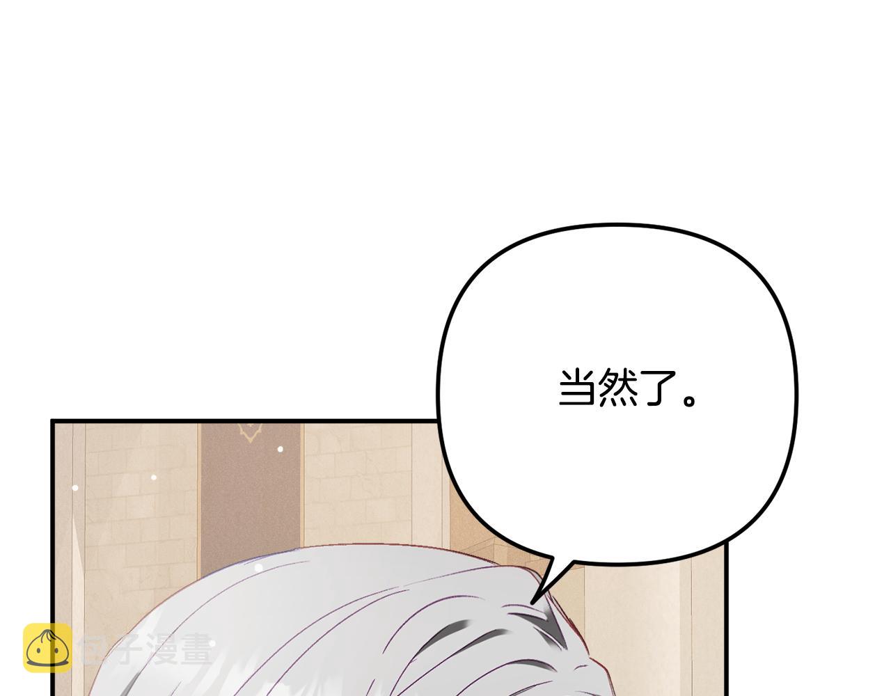 第44话 脸红的通话47