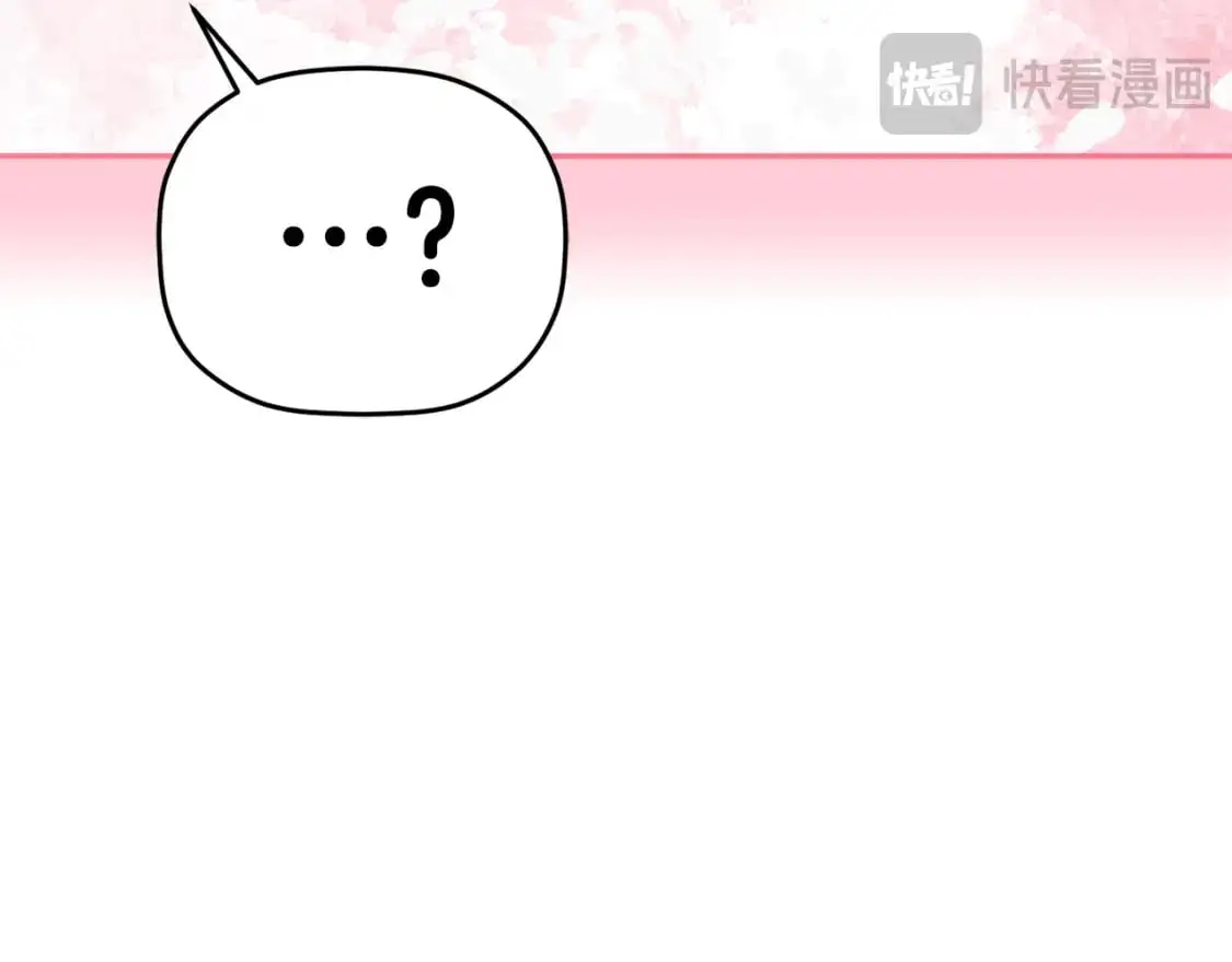 第96话 应该是爱情60