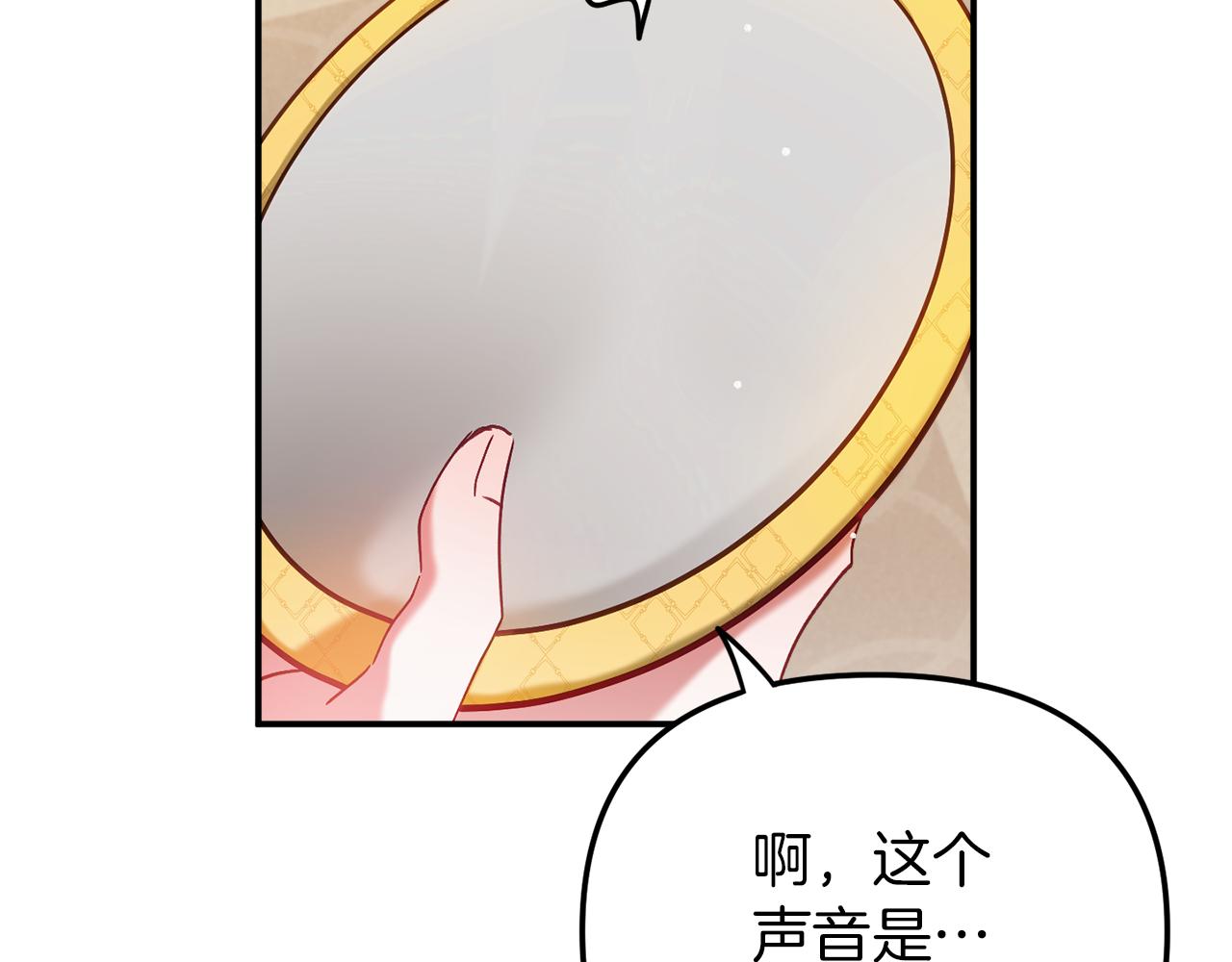 第42话 谁来做家主？147