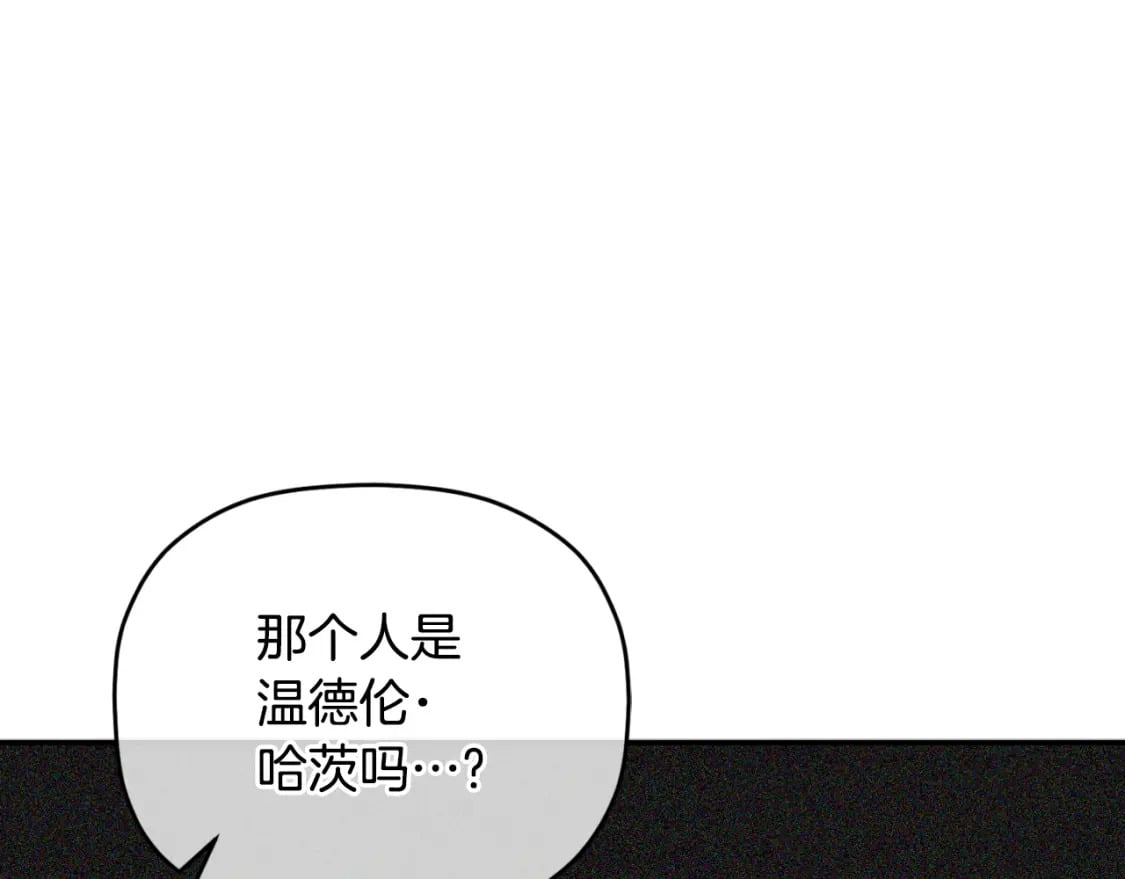 第79话 教堂里的秘密43