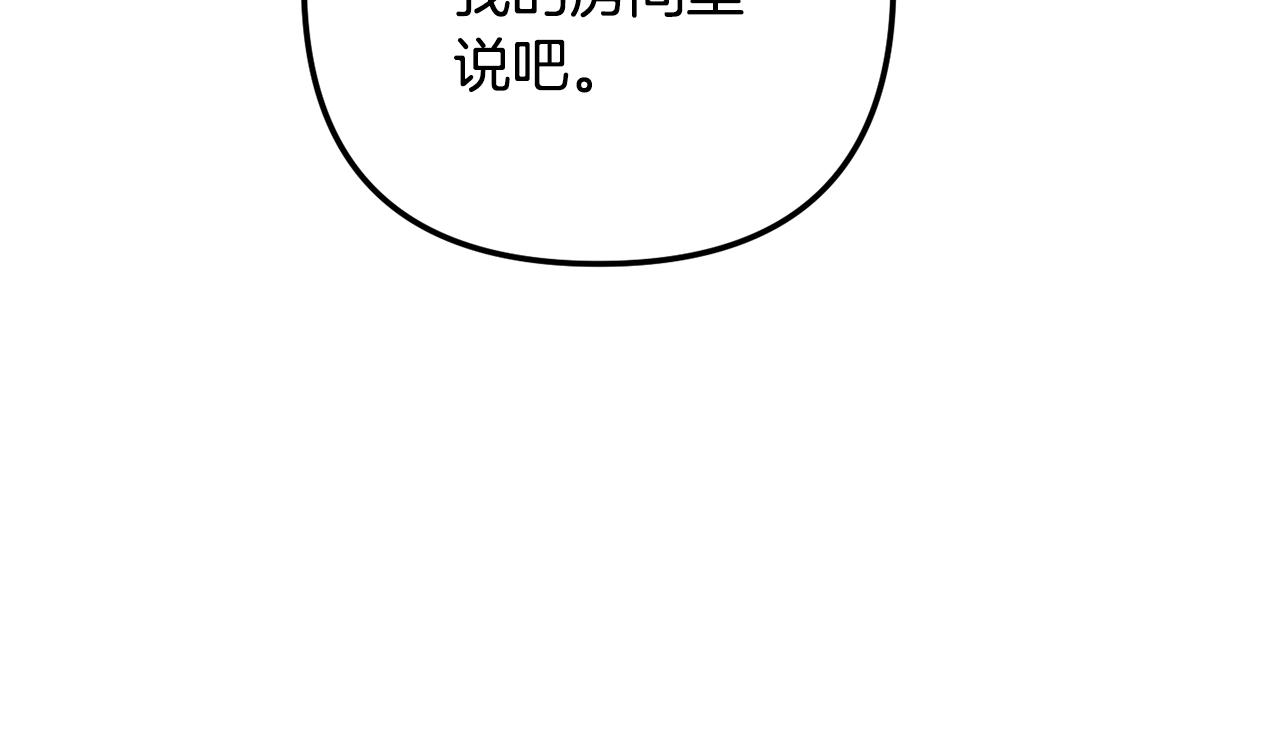 第21话 他想干什么？27