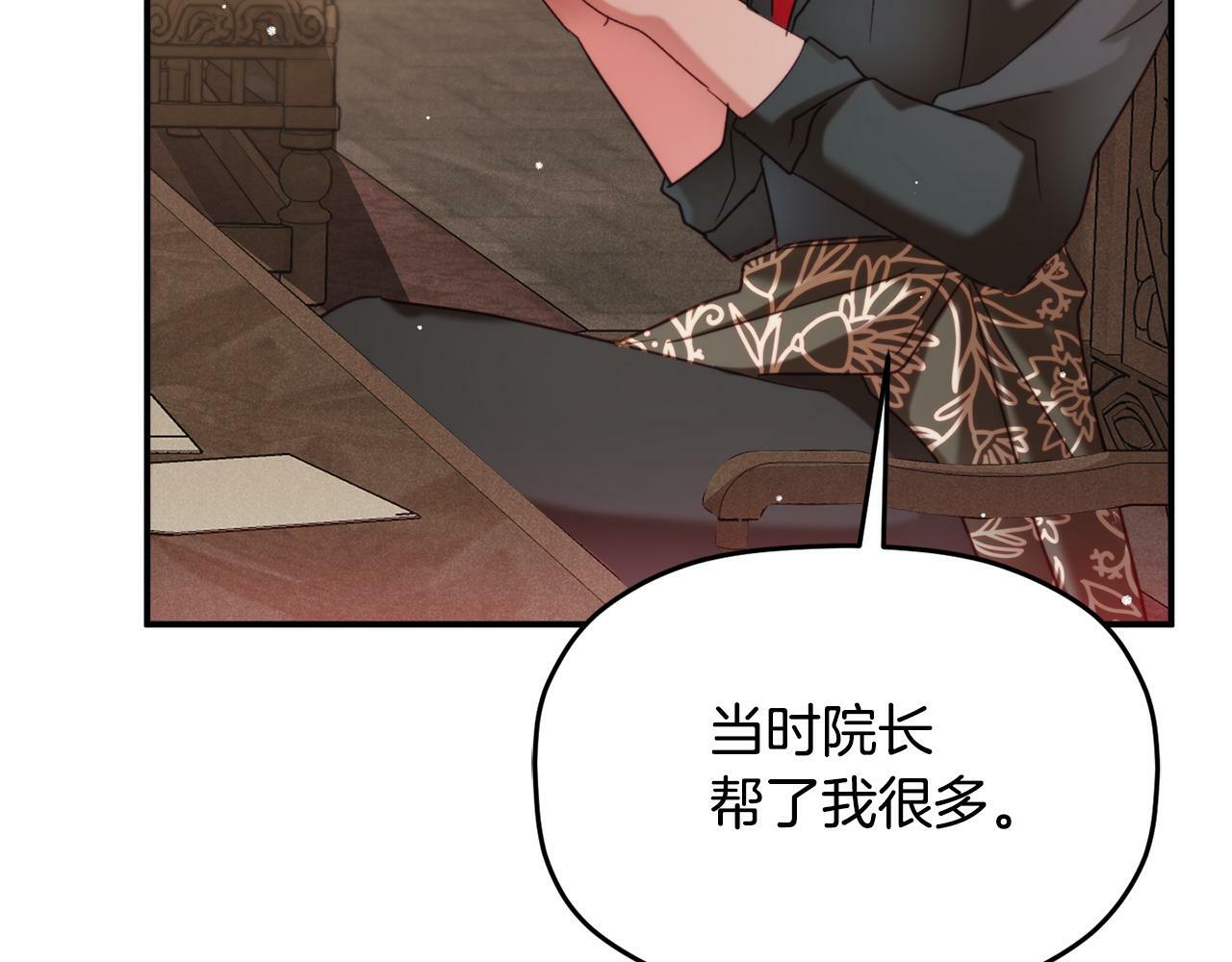 第56话 伤心往事106
