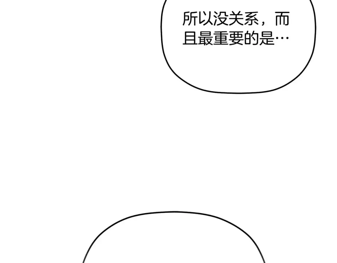 第94话 心意相通149