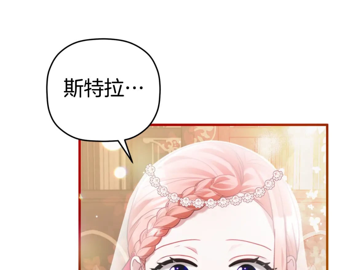 第74话 说出一切22