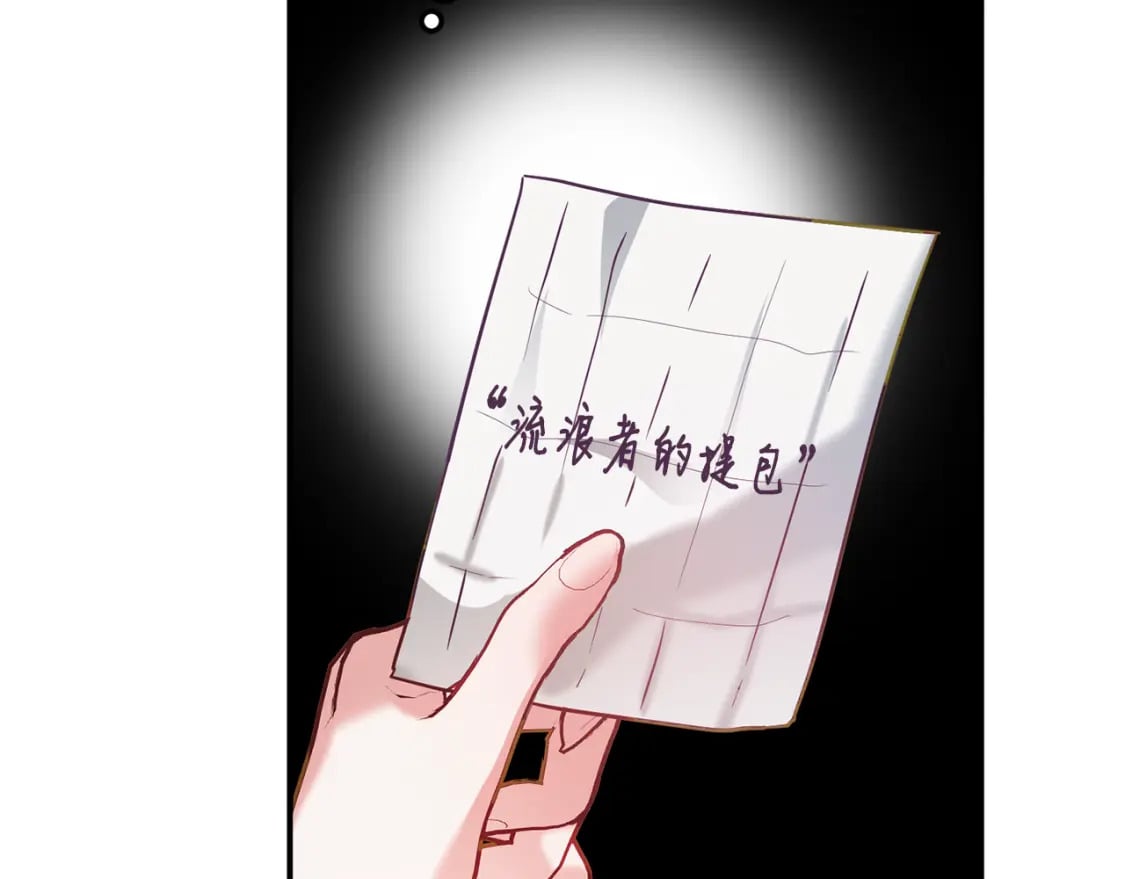 第62话 希望来得及66