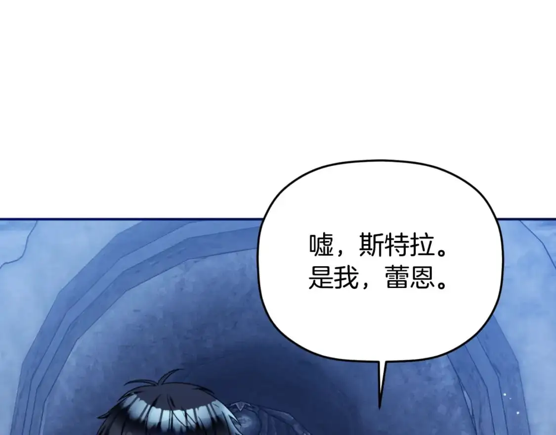第87话 听命行事31