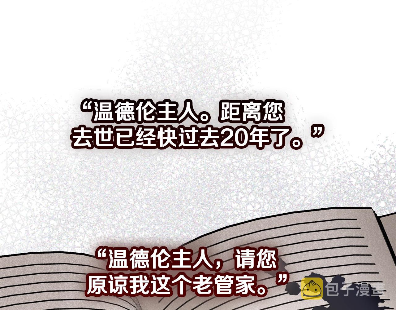 第20话 神秘日记96