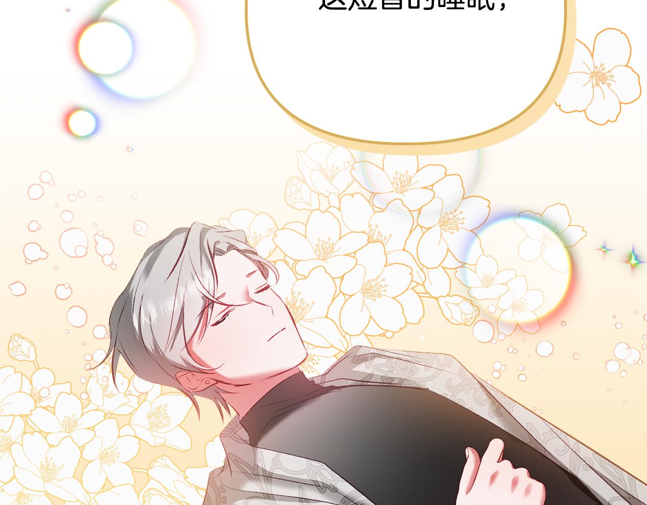 第38话 收获奶狗80