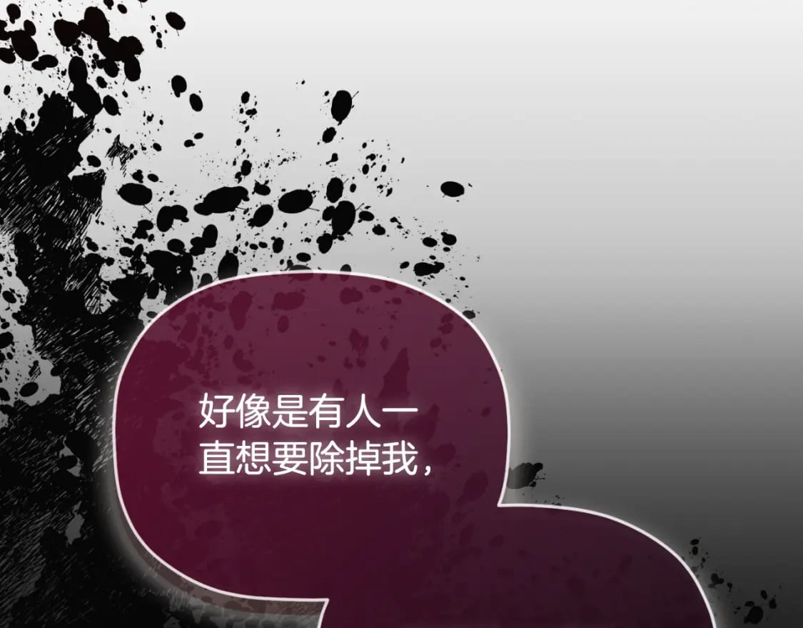 第81话 那个人是谁41