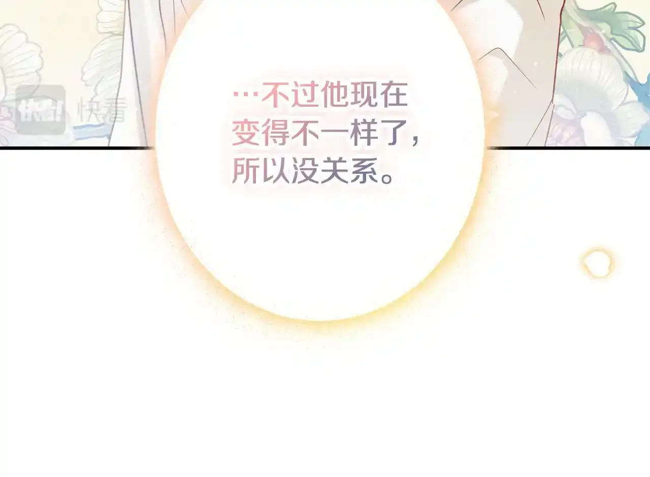 第一季完结篇 语出惊人129