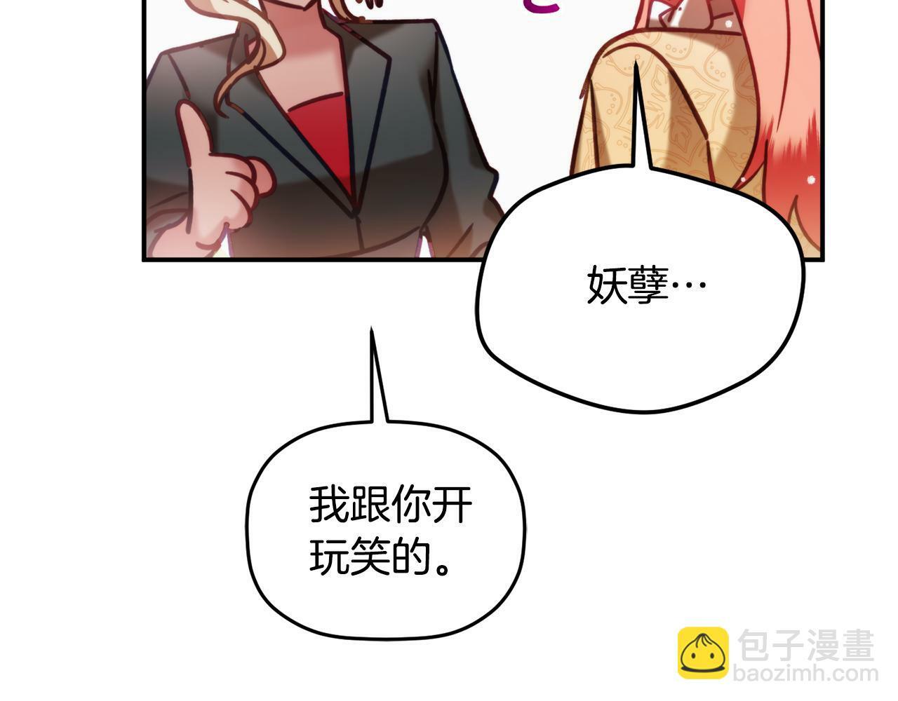 第56话 伤心往事86