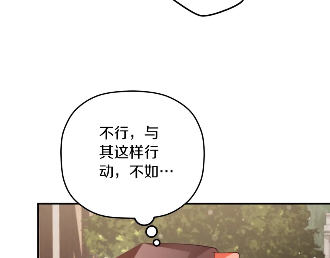 第63话 他要单挑？83