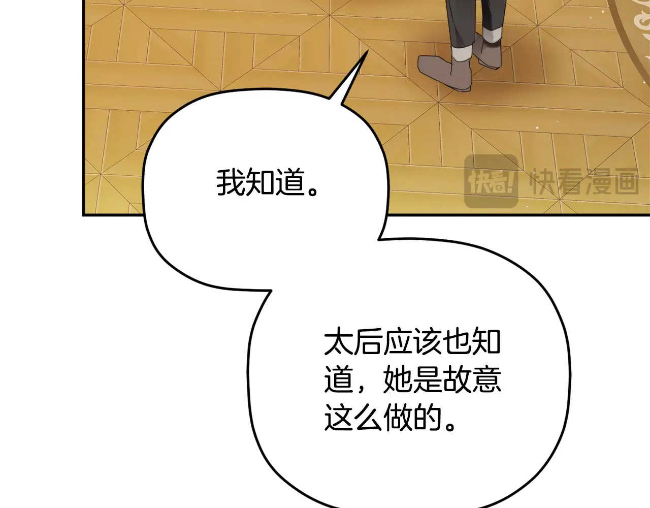 第104话 他的怀抱16