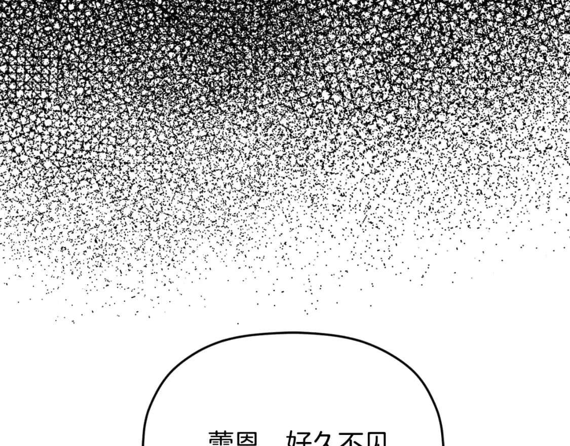 第93话 不敢触碰39