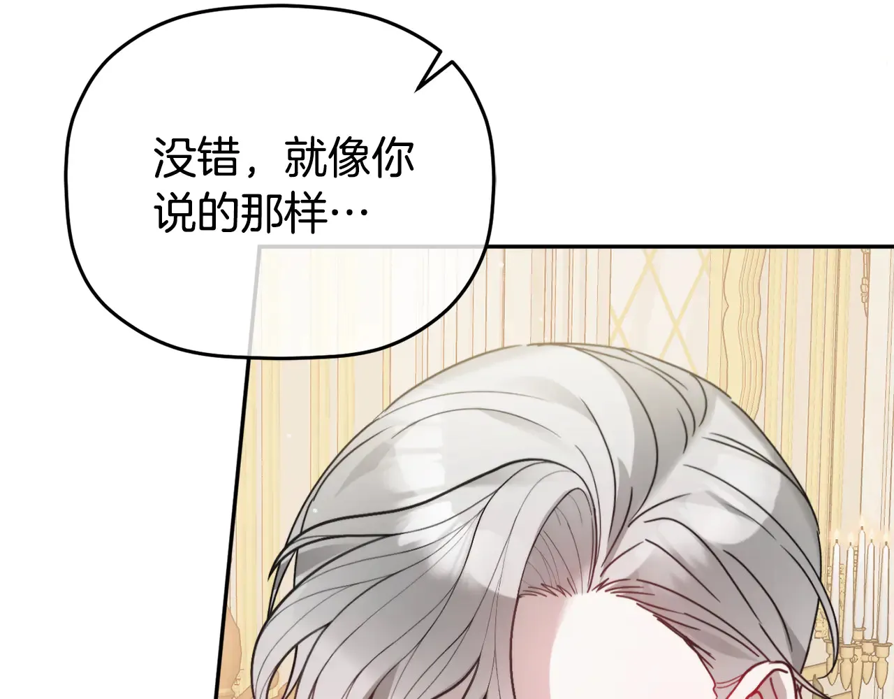第103话 不能抛下我54