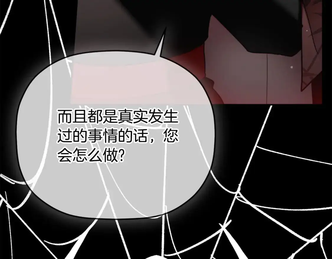 第100话 联系不上他49