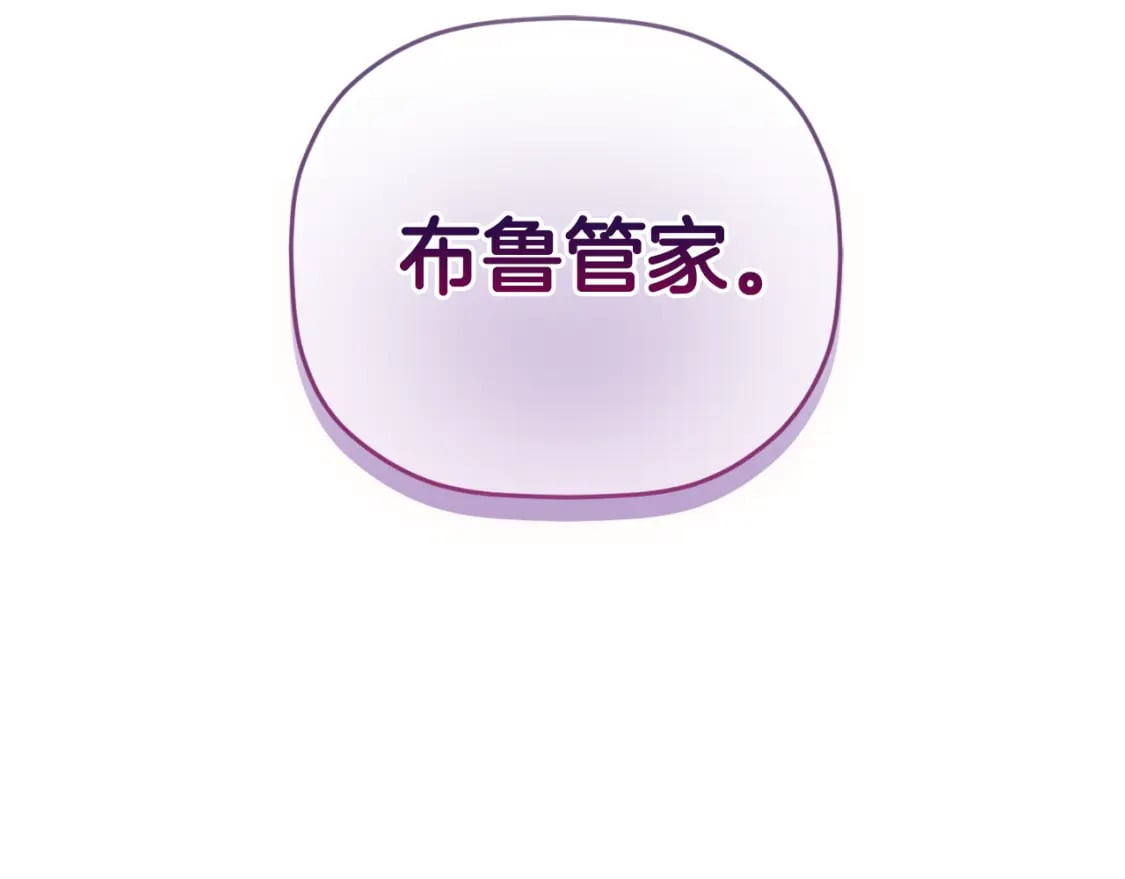 第86话 付出代价178