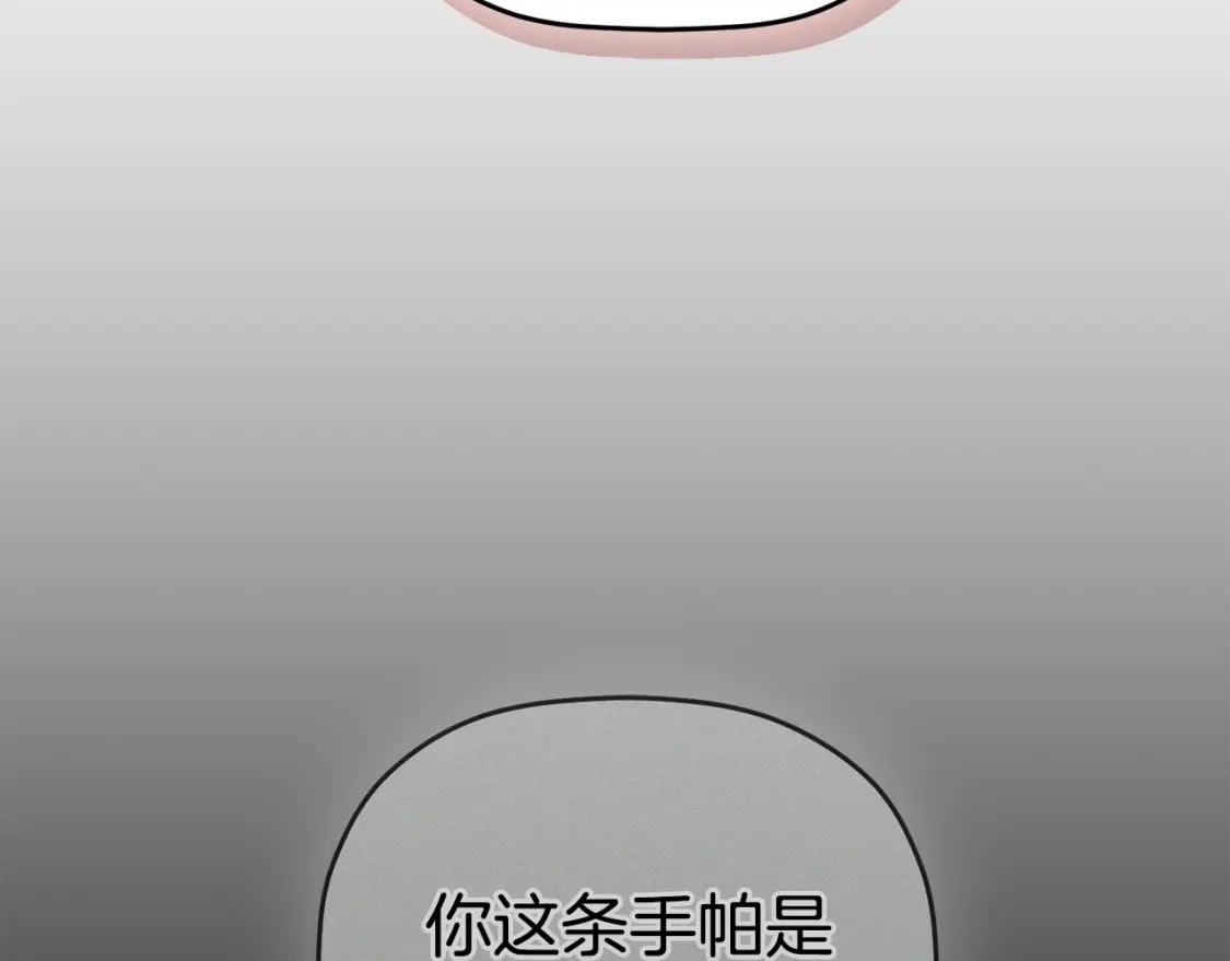 第66话 相似的气息151