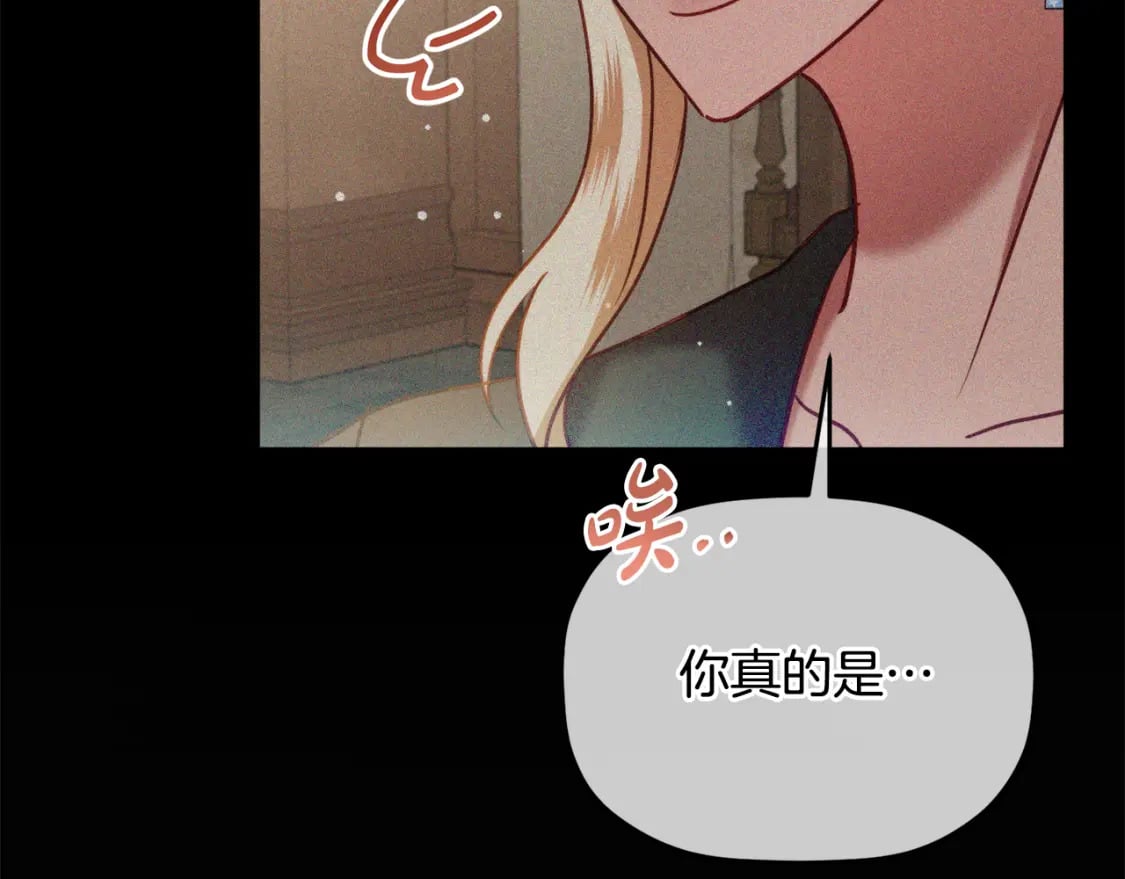 第57话 不舒服吗？62