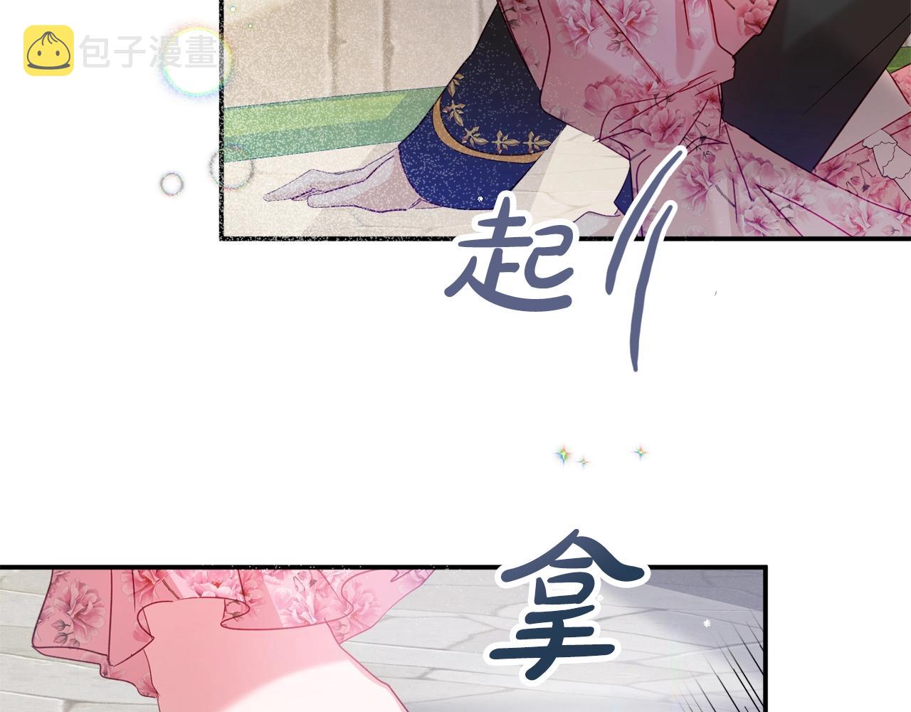 第14话 我只想活下去17