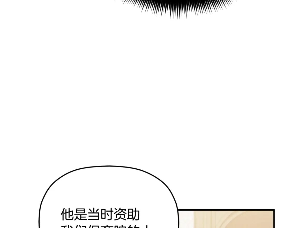 第59话 相似的人55