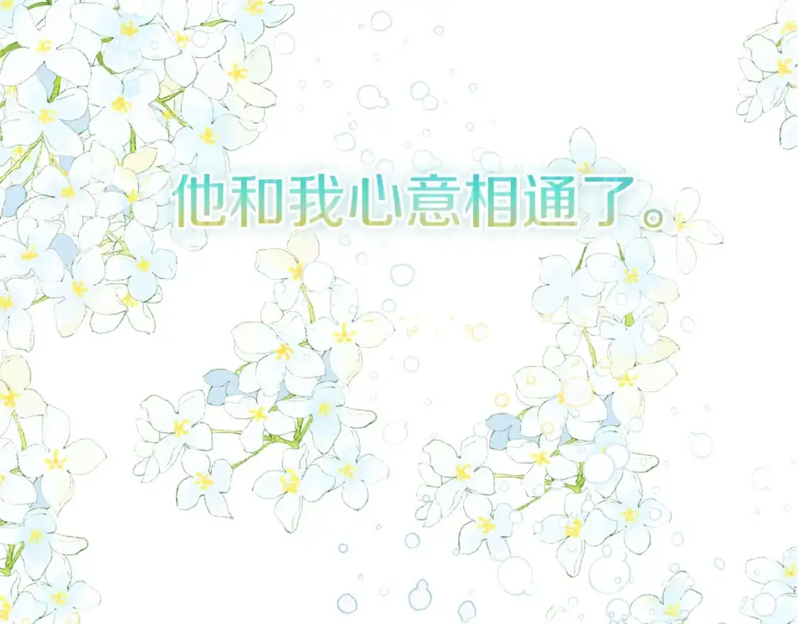 第95话 善变的大公3
